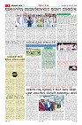 MM-19-11-page-003
