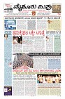 Page-3