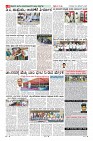 Page-8