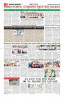 Page-10