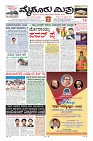 Page-5