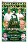 Page-7