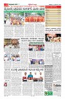 Page-11