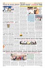 Page-14