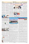 Page-15