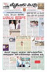 Page-5