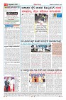 Page-6