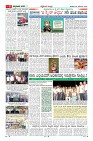 Page-8