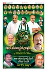 Page-9