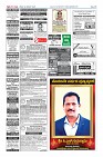 Page-12