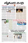 Page-13