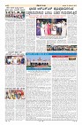 Page-14