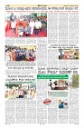 Page-15