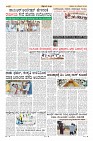 Page-16
