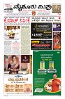 Page-1