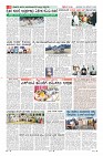 Page-8