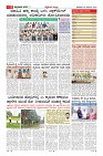 Page-11