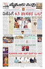 Page-5