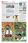 Page-8