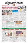Page-13