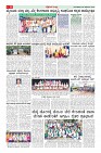Page-14