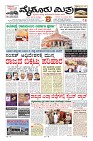 MM-26-11-page-001