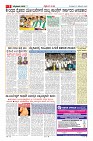 Page-3