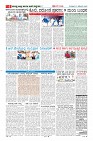 Page-6