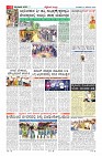 Page-11