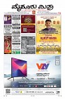 MM-29-1 (12 files merged) (9)-page-001