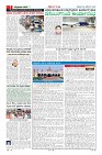 MM-29-1 (12 files merged) (9)-page-002