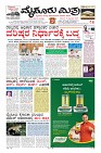 MM-30-1 (12 files merged) (7)-page-001