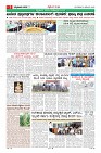 MM-2-1 (12 files merged) (10)-page-005