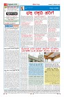 MM-3-12-page-004