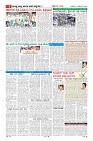 MM-3-12-page-006