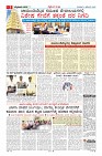 MM-4-1 (12 files merged) (12)-page-003