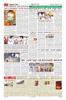 MM-4-1 (12 files merged) (12)-page-007