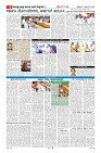 MM-5-1 (12 files merged) (13)-page-006