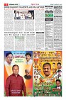 MM-6-1 (12 files merged) (9)-page-005