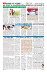 MM-7-1 (12 files merged) (13)-page-006