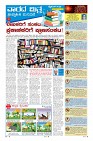 MM-7-1 (12 files merged) (13)-page-009