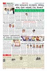 MM-9-1a (12 files merged)-page-007