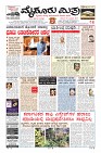 MM-10-12-page-001