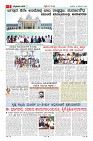 MM-10-12-page-005