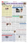 MM-11-1 (12 files merged) (10)-page-005