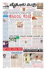 MM-12-1 (12 files merged) (8)-page-001
