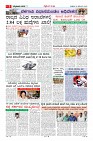 MM-12-1 (12 files merged) (8)-page-005