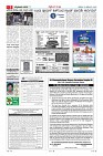 MM-13-1 (12 files merged) (12)-page-003