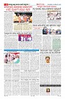 Page-6