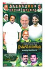 Page-7